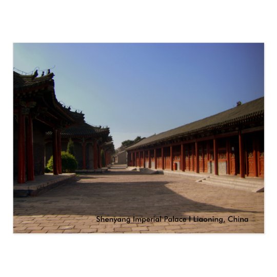 Shenyang Imperial Palace l Liaoning,China Postcard