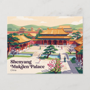 Shenyang Mukden Palace China Postcard