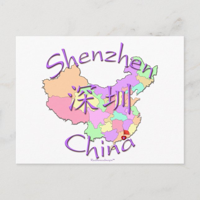 Shenzhen China Postcard (Front)