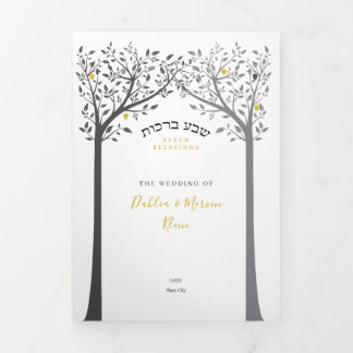 Sheva Brachos ~ 7 Jewish Marriage Blessings Tri-Fold Announcement