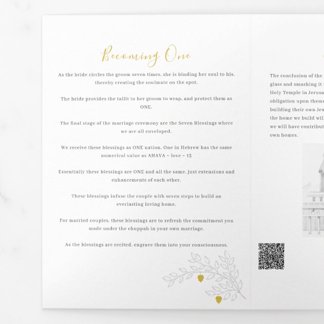 Sheva Brachos ~ 7 Jewish Marriage Blessings  Tri-Fold Announcement (Flap)