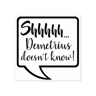 Shhh (Name) doesn't know Surprise Birthday Party Rubber Stamp