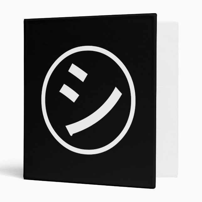 ㋛ Shi Kana Katakana Smiling Emoji / Emoticon 3 Ring Binder (Front/Inside)