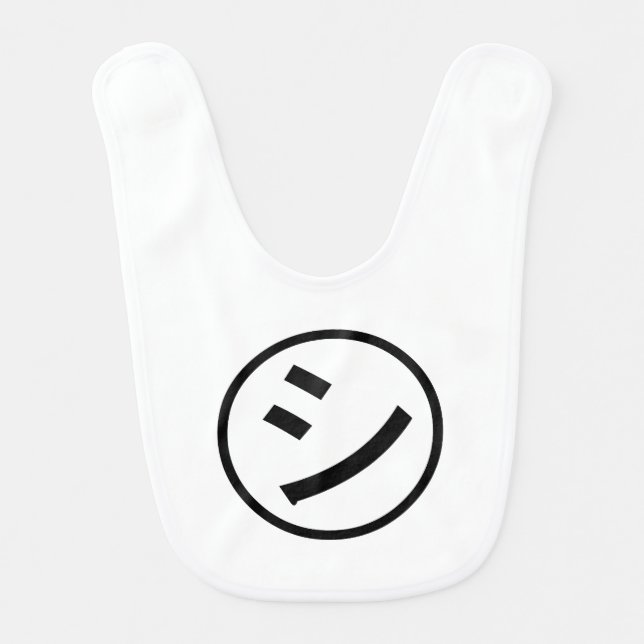 ㋛ Shi Kana Katakana Smiling Emoji / Emoticon Baby Bib (Front)