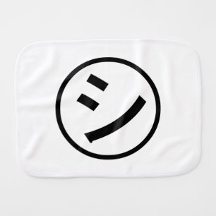 ㋛ Shi Kana Katakana Smiling Emoji / Emoticon Baby Burp Cloth