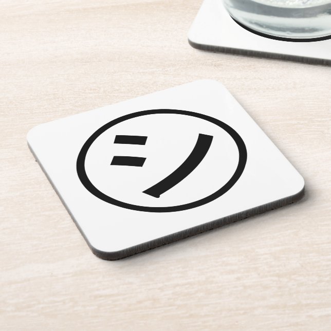 ㋛ Shi Kana Katakana Smiling Emoji / Emoticon Beverage Coaster (Left Side)