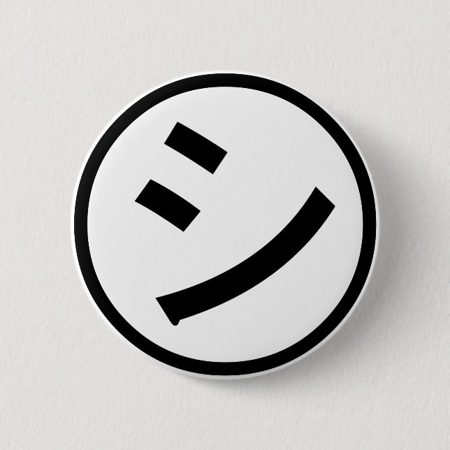 ㋛ Shi Kana Katakana Smiling Emoji / Emoticon Button (Front)