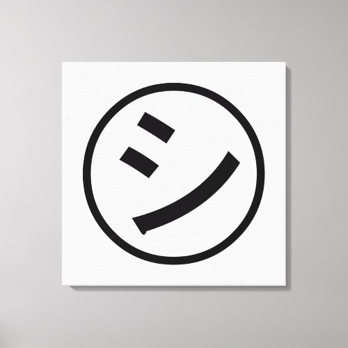  Shi Kana Katakana Smiling Emoji  Emoticon Canvas Print