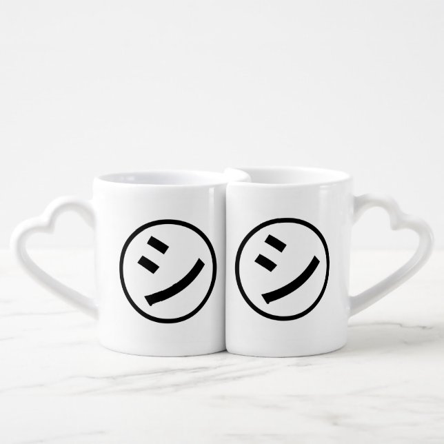 ㋛ Shi Kana Katakana Smiling Emoji / Emoticon Coffee Mug Set (Front Nesting)