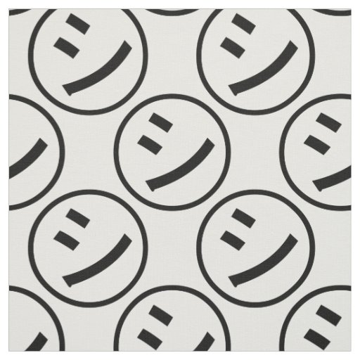 ㋛ Shi Kana Katakana Smiling Emoji / Emoticon Fabric