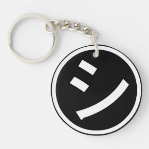 ㋛ Shi Kana Katakana Smiling Emoji / Emoticon Keychain