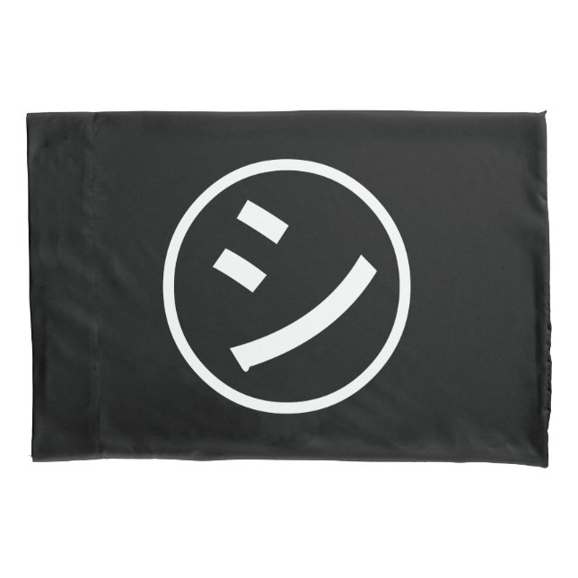 ㋛ Shi Kana Katakana Smiling Emoji / Emoticon Pillow Case (Front)
