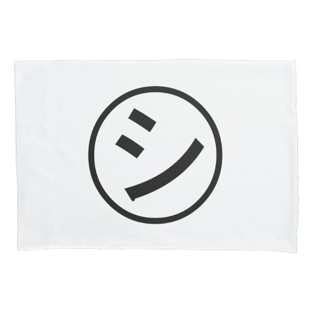㋛ Shi Kana Katakana Smiling Emoji / Emoticon Pillow Case (Front)