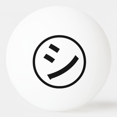  Shi Kana Katakana Smiling Emoji  Emoticon Ping Pong Ball