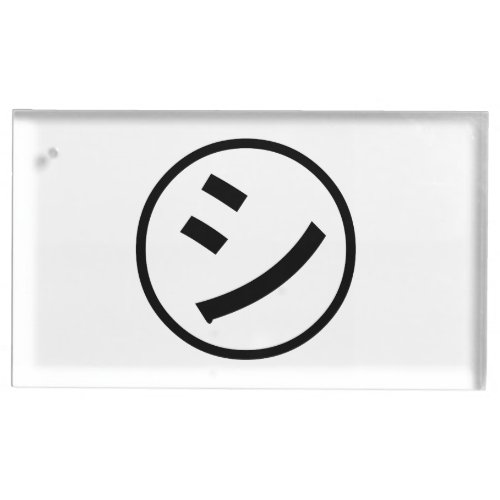  Shi Kana Katakana Smiling Emoji  Emoticon Place Card Holder