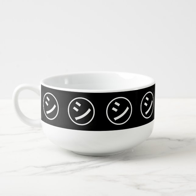 ㋛ Shi Kana Katakana Smiling Emoji / Emoticon Soup Mug (Right)