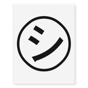 ㋛ Shi Kana Katakana Smiling Emoji / Emoticon Temporary Tattoos