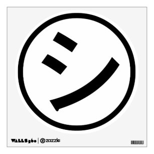 ㋛ Shi Kana Katakana Smiling Emoji / Emoticon Wall Decal