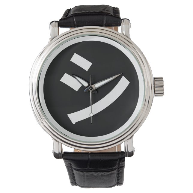 ㋛ Shi Kana Katakana Smiling Emoji / Emoticon Watch (Front)