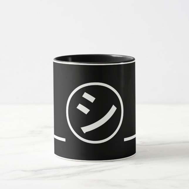 Shi Kana Shrug Emoticon ¯\_㋛_/¯ Japanese Kaomoji Mug (Center)