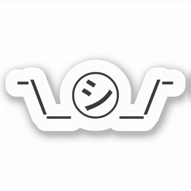 Shi Kana Shrug Emoticon ¯\_㋛_/¯ Japanese Kaomoji S Sticker (Front)