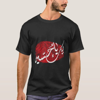 Shia Ashura Karbalaimam Hussin T-Shirt For Muharra