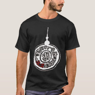 Shia Muharram Imam Hussain Ashura Karbala  1 T-Shirt