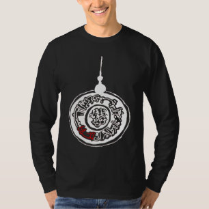 Shia Muharram Imam Hussain Ashura Karbala  1 T-Shirt