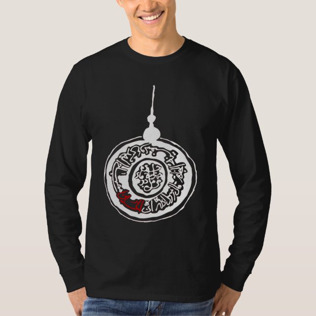 Shia Muharram Imam Hussain Ashura Karbala  1 T-Shirt (Front)