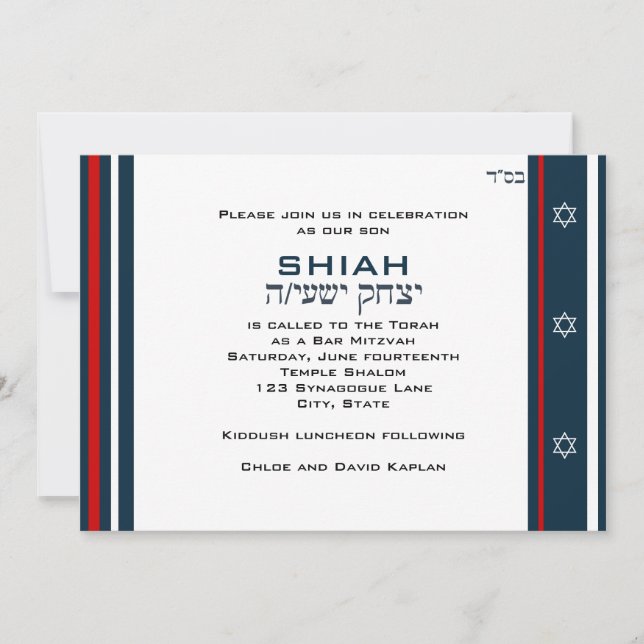 Shiah Custom Invitation (Front)