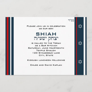 Shiah Custom Invitation