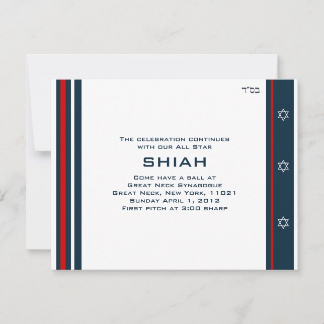 Shiah Reception Invitation (Front)