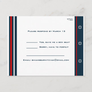 Shiah RSVP Card