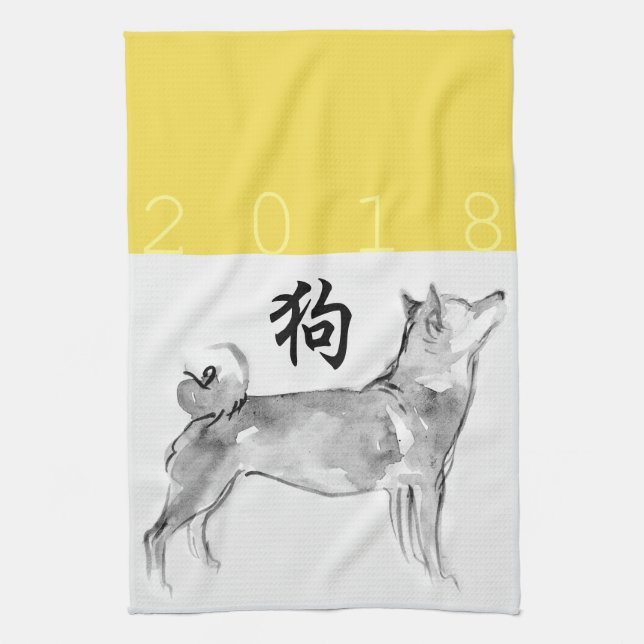 Shiba Dog Chinese New Year Symbol Zodiac K Towel 1 (Vertical)