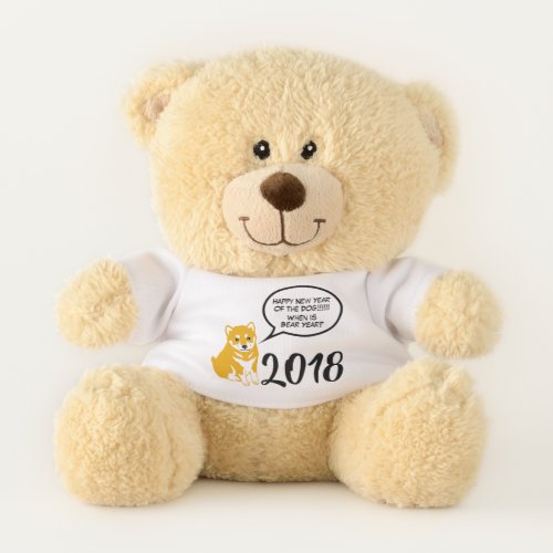 Shiba Illustration 2 Chinese Dog Year 2018 Teddy Teddy Bear