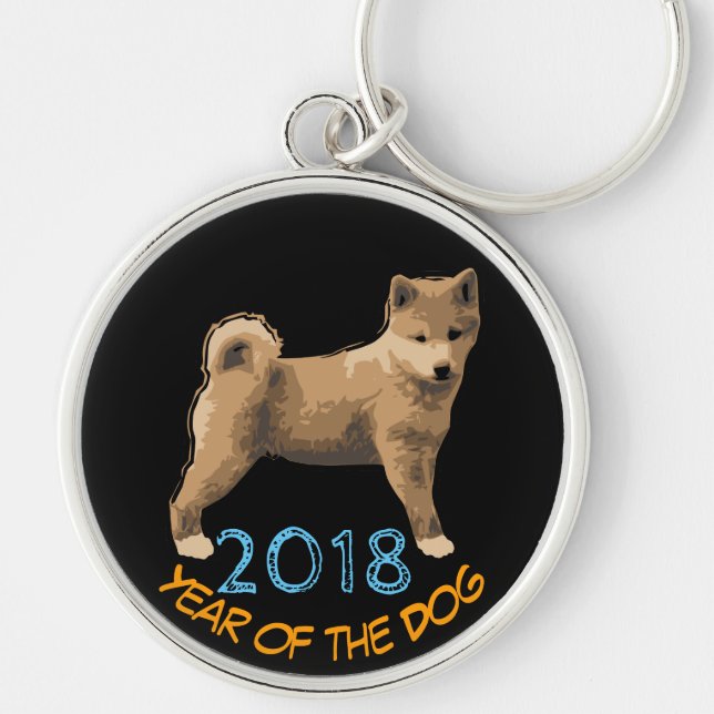Shiba inu Chinese Dog Year Birthday LRMK Keychain (Front)