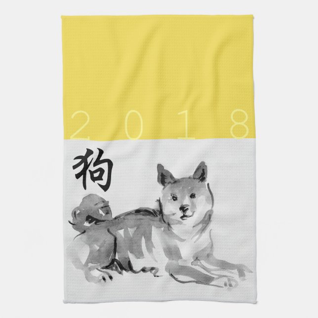 Shiba Inu Chinese Dog Year Symbol Zodiac K Towel 2 (Vertical)