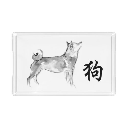 Shiba Inu Chinese Dog Year Symbol Zodiac Serving T Acrylic Tray