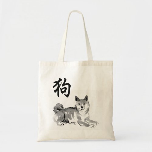 Shiba Inu Chinese Ideogram Dog Year Zodiac BTB Tote Bag