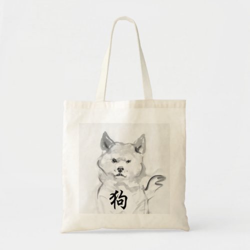 Shiba Inu Chinese Ideogram Dog Year Zodiac TB4 Tote Bag