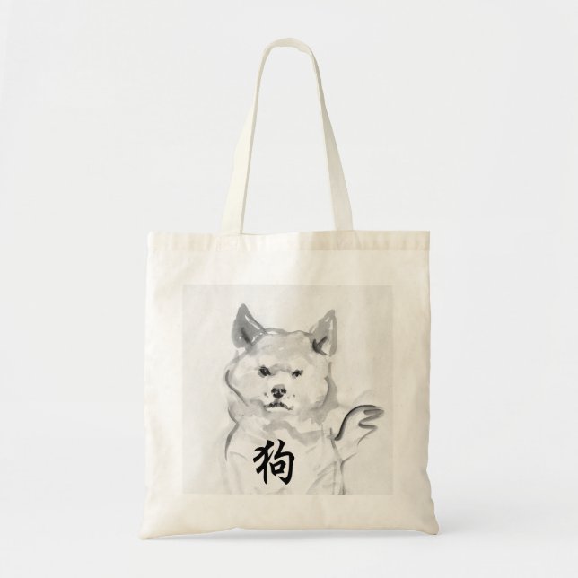 Shiba Inu Chinese Ideogram Dog Year Zodiac TB4 Tote Bag (Front)