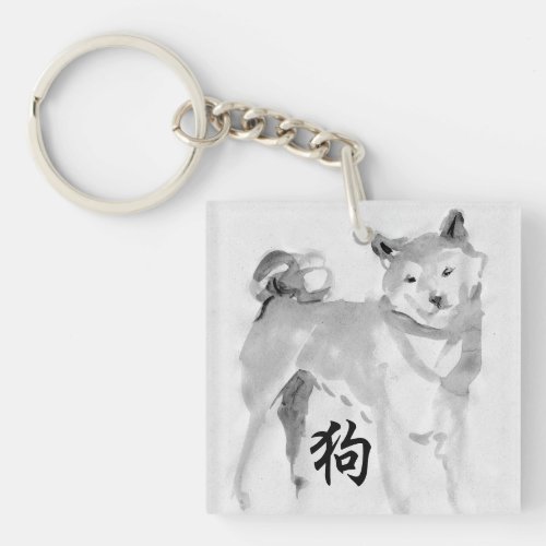 Shiba Inu Chinese Year Zodiac Birthday Monogram 3 Keychain