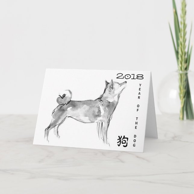 Shiba Inu Painting 1 Chinese Dog custom Year HGC Card (Front)