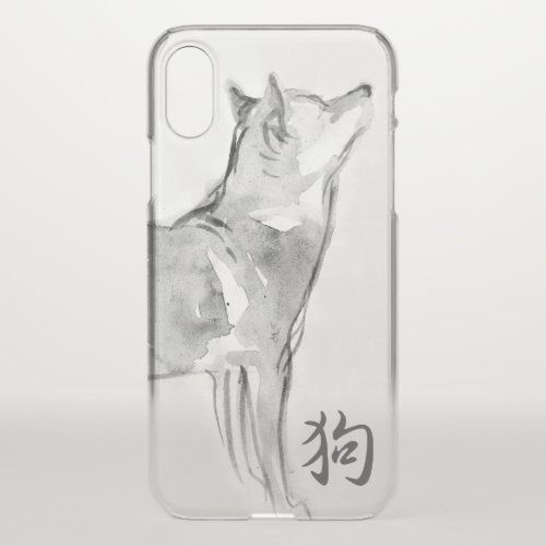 Shiba Inu Painting 1 Chinese Dog Year Birthday iPC iPhone X Case