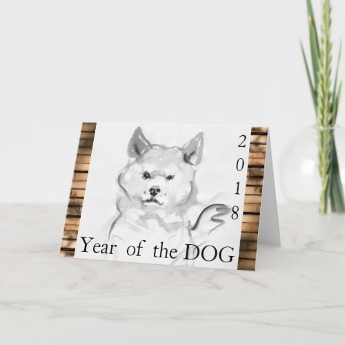 Shiba Inu Painting 4 Dog Year 2018 Bamboo Card