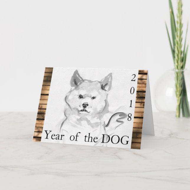 Shiba Inu Painting 4 Dog Year 2018 Bamboo Card (Front)