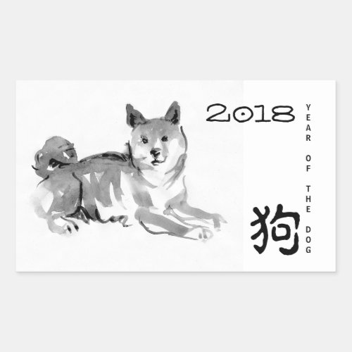 Shiba Inu Painting Chinese Dog Year 2018 Sticker