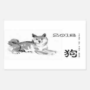 Shiba Inu Painting Chinese Dog Year 2018 Sticker