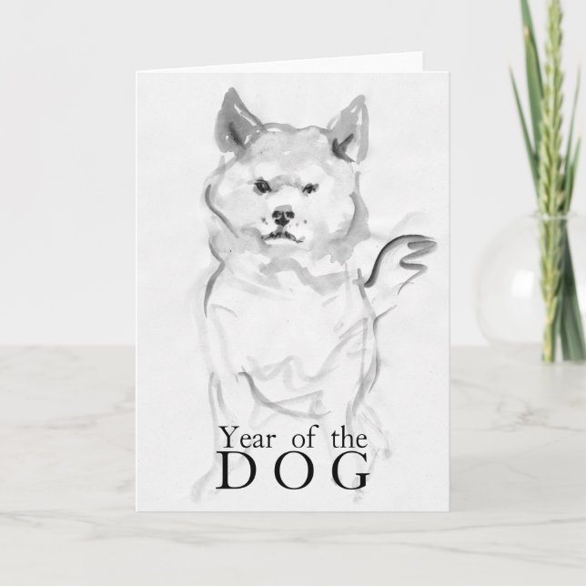 Shiba Inu Painting Dog Year Zodiac Birthday VGC Card (Front)