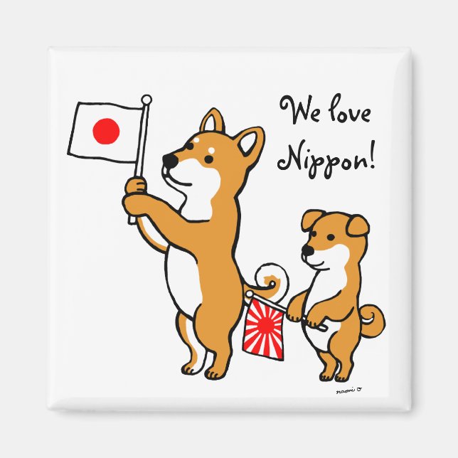Shiba Inus and Japanese Flags Magnet (Front)